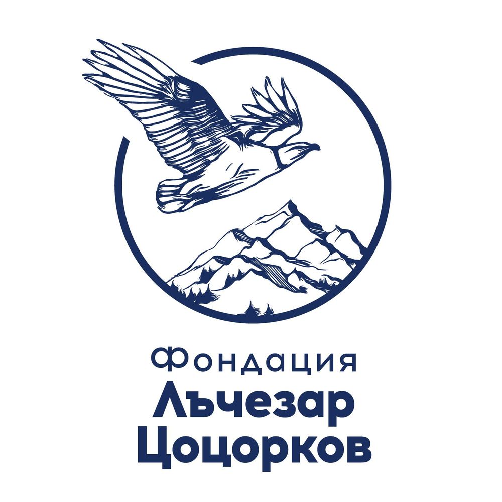 large_Foundation_Lachezar_Tsotsorkov_Logo_Centered_5ae700184c.jpg